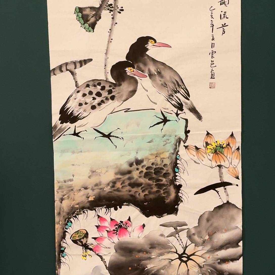 国画云邑老师的作品