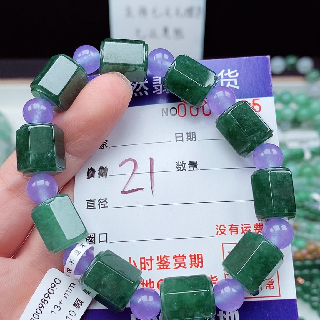 翡翠毛衣链未镶嵌