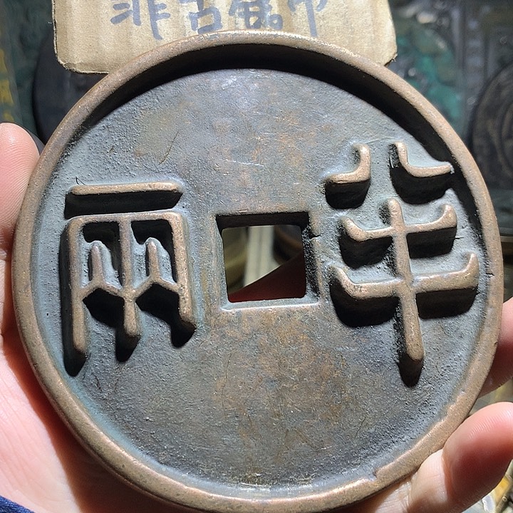 铜现代工艺品老铜翻砂