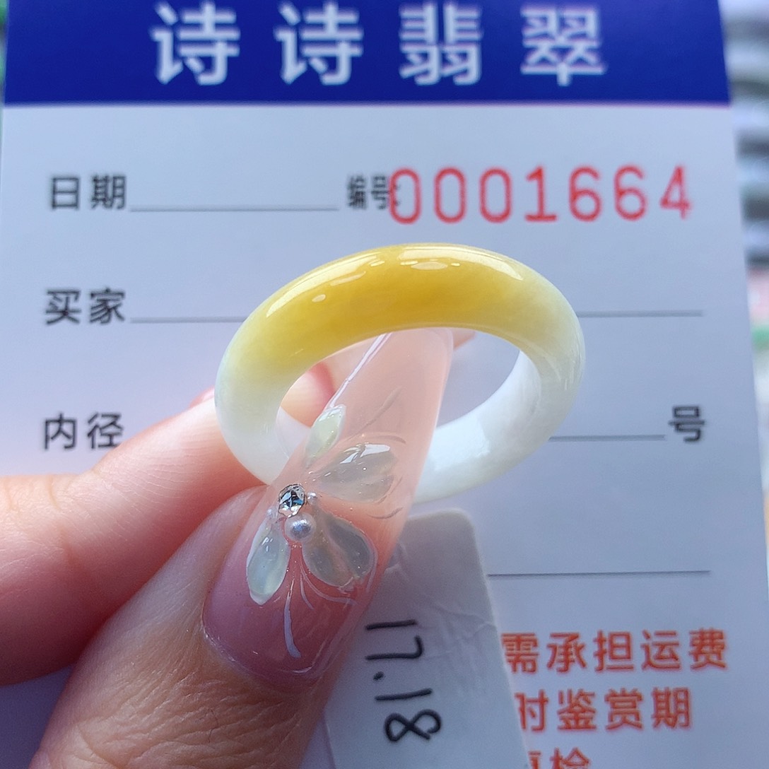翡翠戒指未镶嵌阿**®缅甸A货