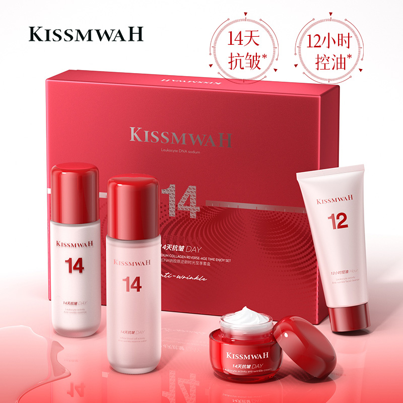 KISSMWAH白细胞DNA钠胶原逆龄时光至享套盒-lcy