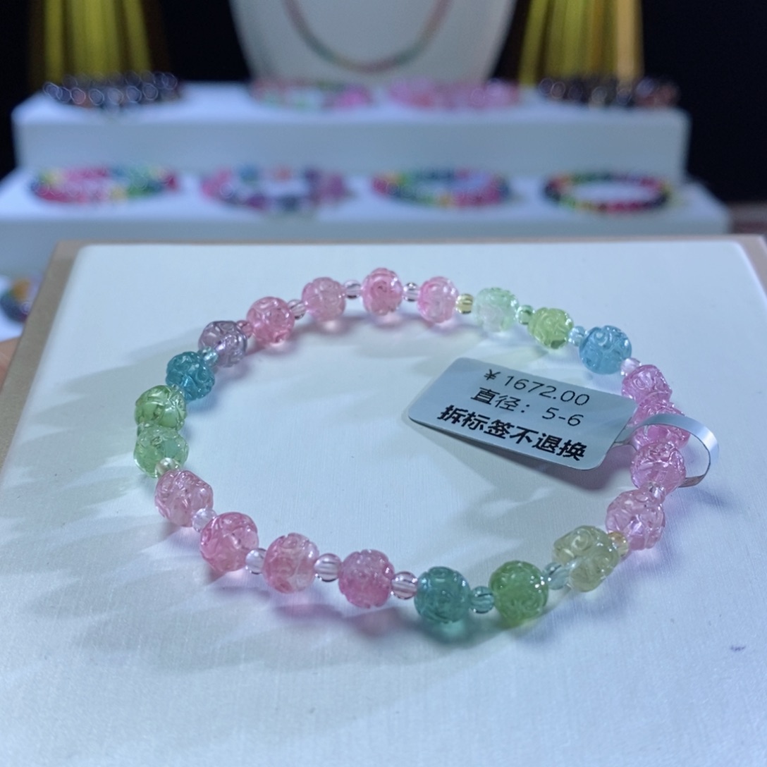 碧玺手链未镶嵌圆回纹