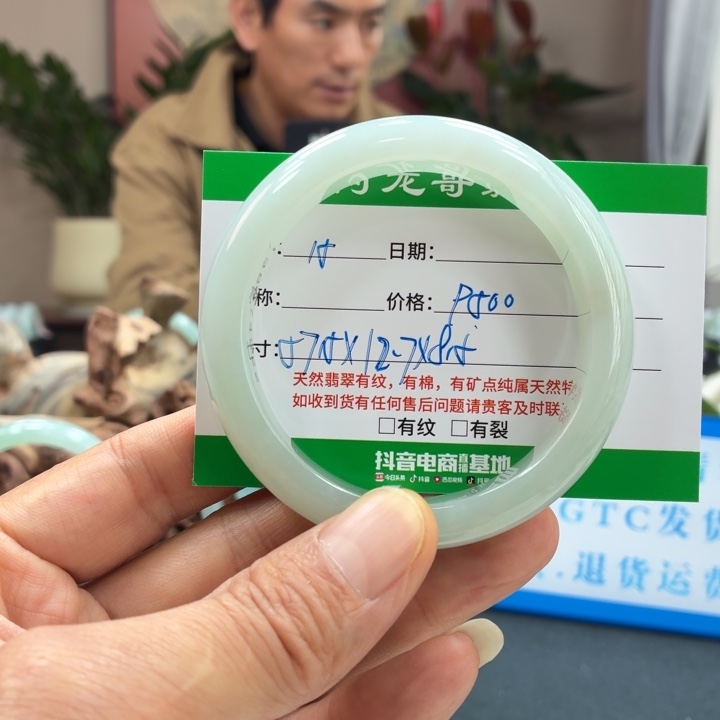 2***1翡翠未镶嵌手镯天然翡翠手镯 15
