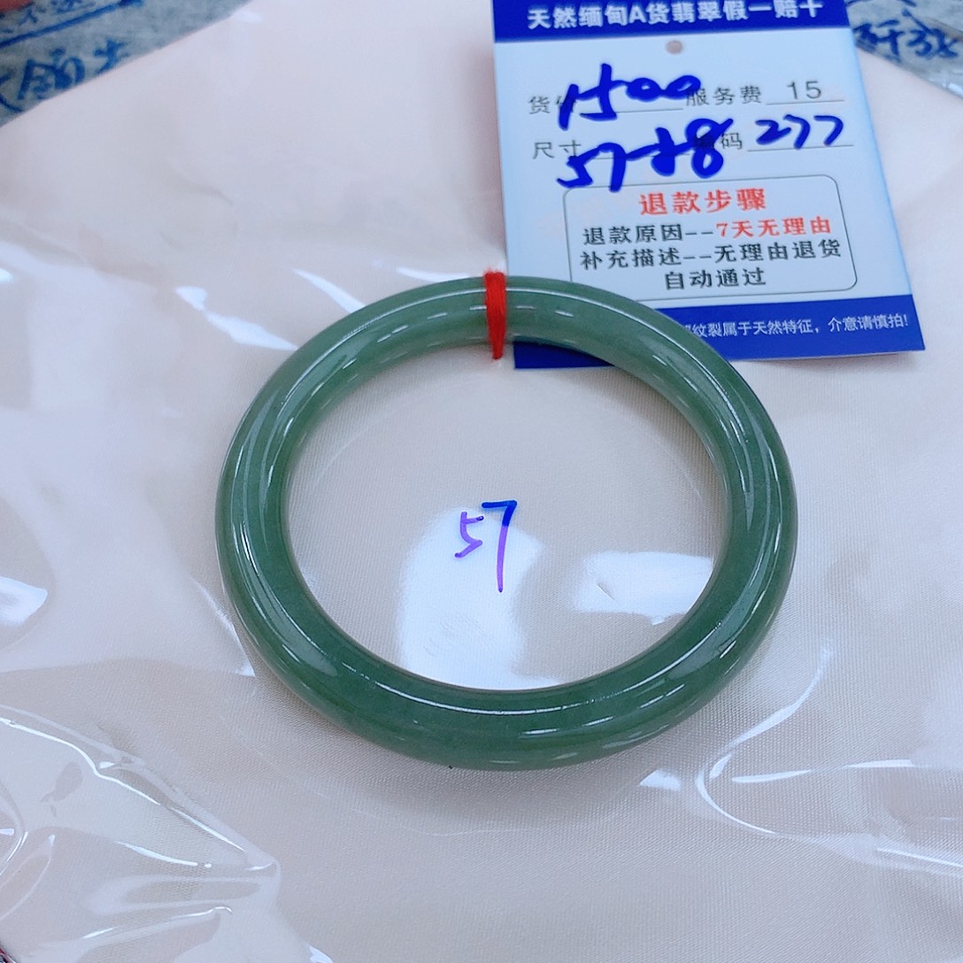 翡翠手镯未镶嵌111111