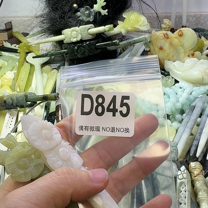 用***9蛇纹石玉合金发饰