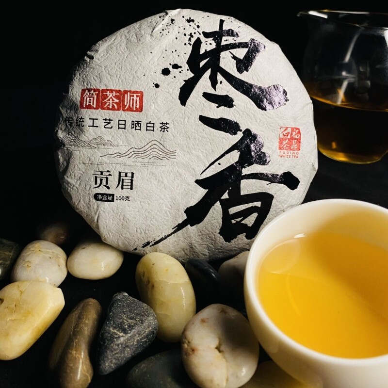 简茶师2011年枣香一级贡眉手撕饼100g