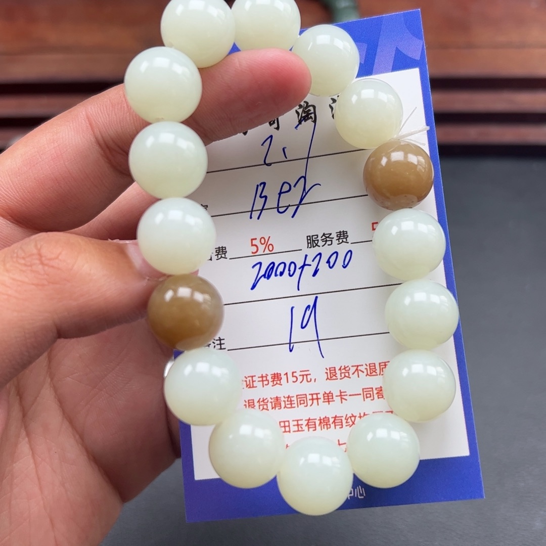 和田玉手链未镶嵌B****n