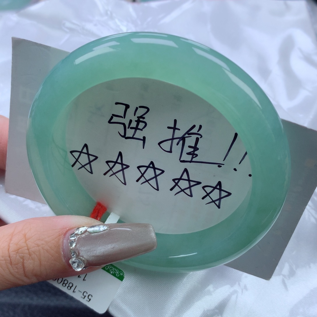 翡翠手镯未镶嵌55.2正圈