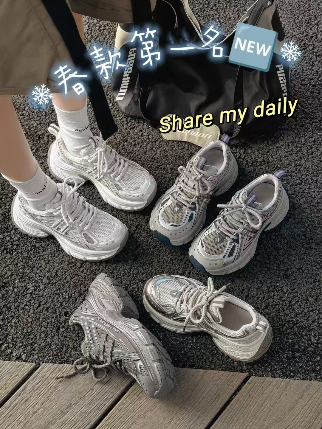 老爹鞋爆款女鞋透气五公分厚底时尚潮流新款运动鞋百搭网面休闲鞋