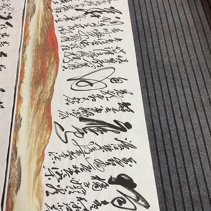 书法会****星冯伟老师新款长沙红山