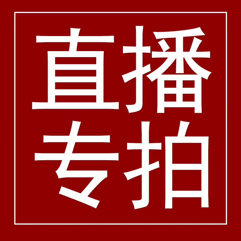 直播专用室内室外 南北方种植 新老手必拍 好看好养 庭院组合