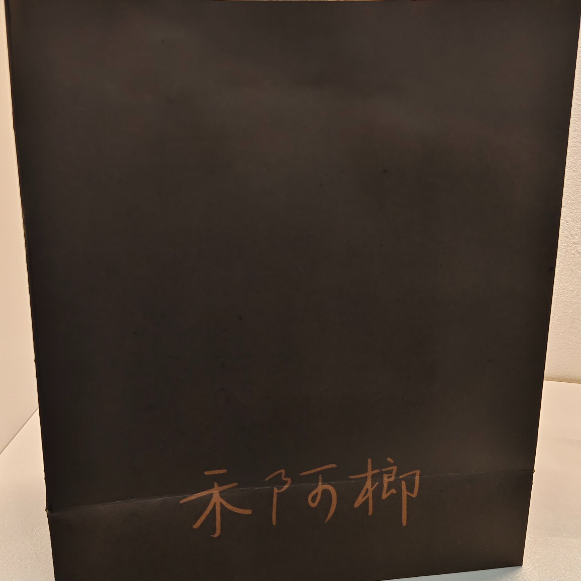 禾阿郎-组合100+200