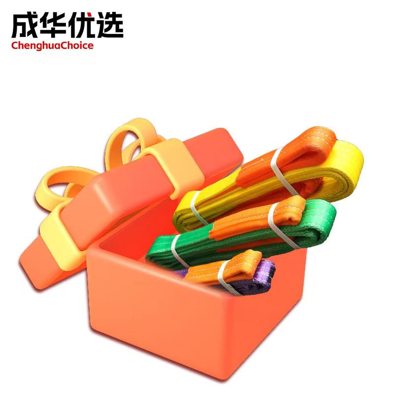 成华机械，直播卸扣钩子链条等好物包邮