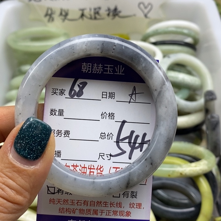 蛇纹石玉未镶嵌手镯