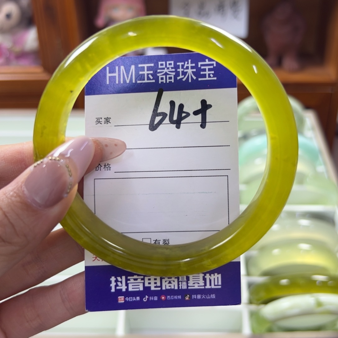 蛇纹石玉未镶嵌手镯181