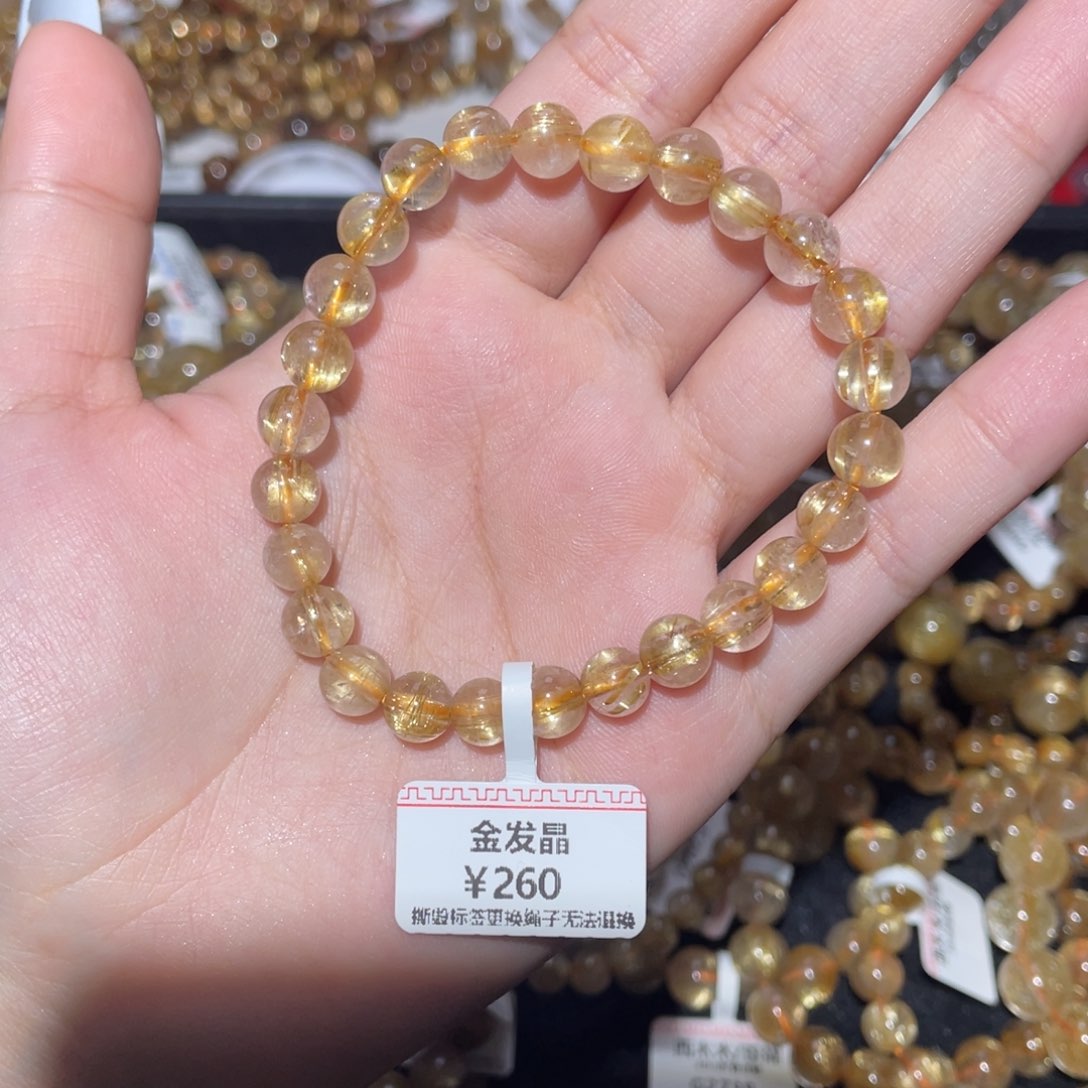 未镶嵌手链发晶手链