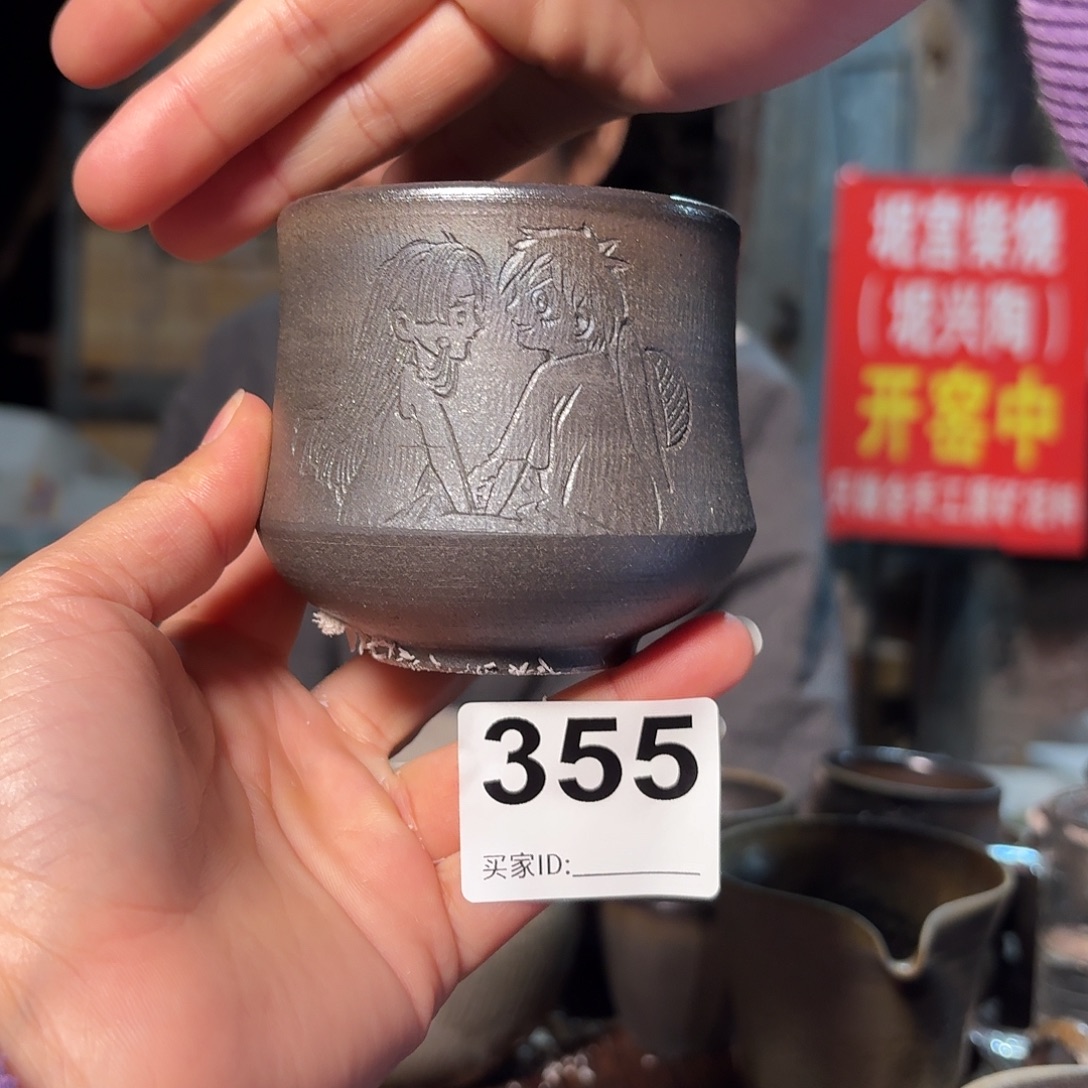 坭兴陶柴烧全手工原矿泥料杯