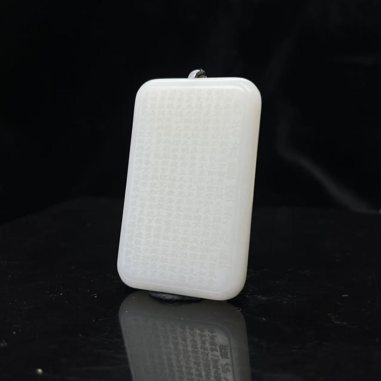 S906 和田玉吊坠 CH941800