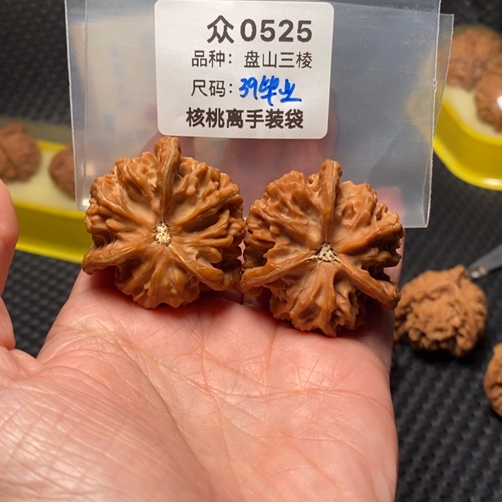呆***生吊坠桃核众0525-全品盘山39毕业奔