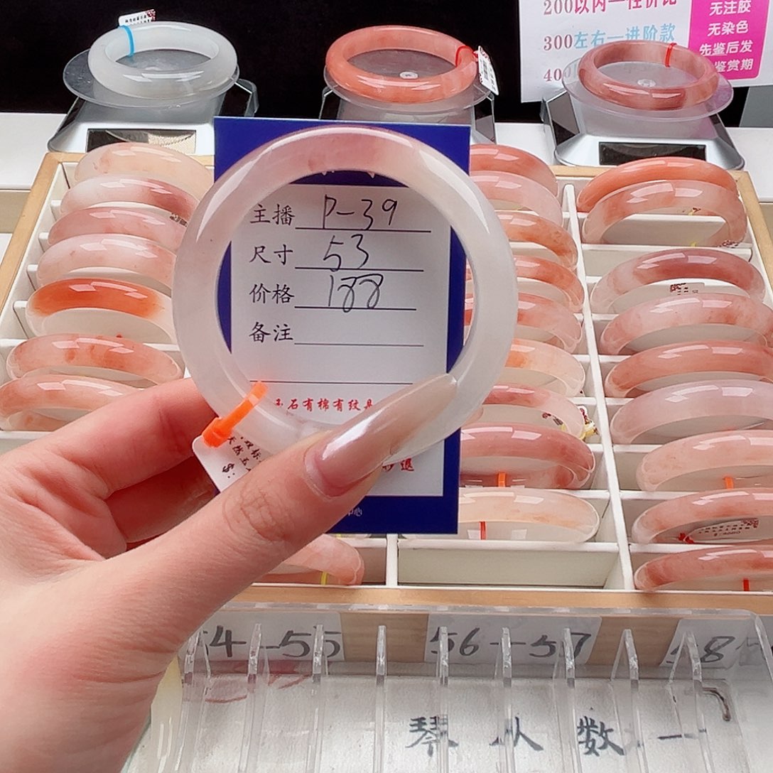 未镶嵌手镯石英质玉