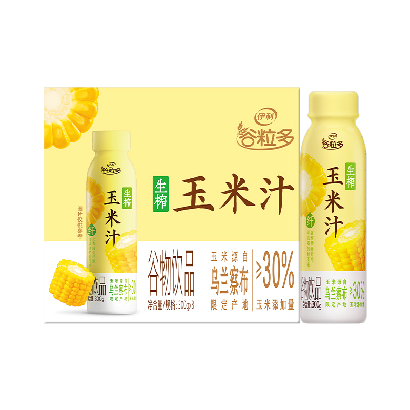 【7月产】伊利谷粒多生榨玉米汁 玉米饮料谷物饮品300g*8瓶膳食纤维