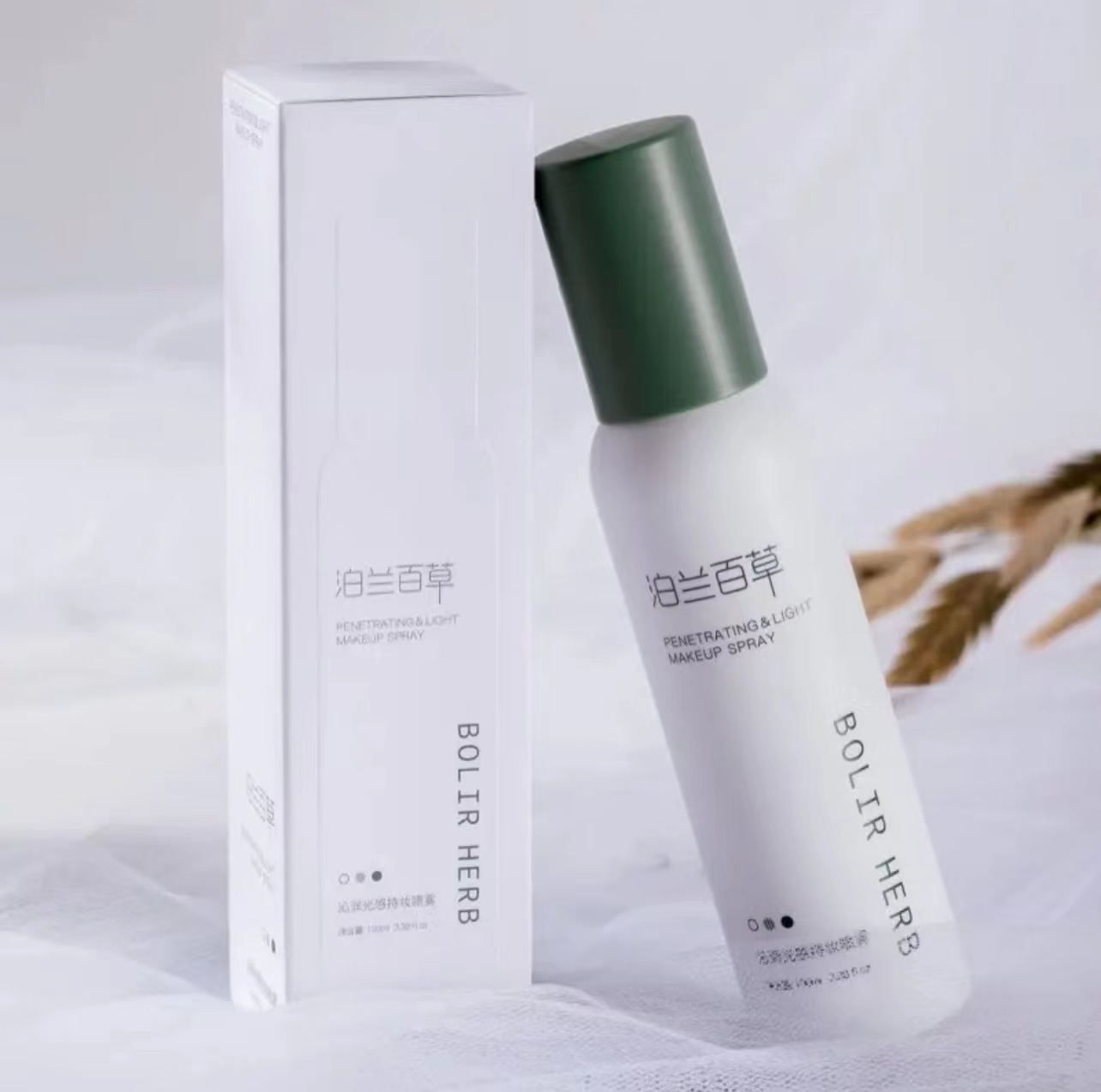 泊兰百草沁润光感持妆喷雾补水保湿提亮