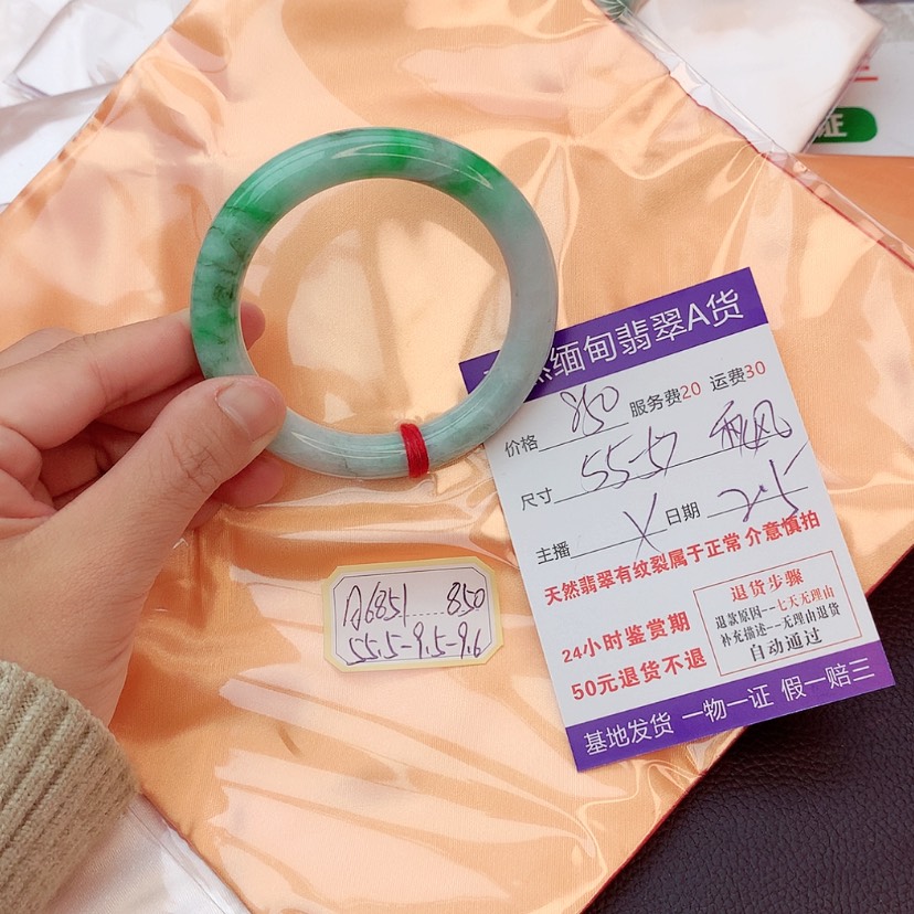 【闪购商品】翡翠手镯未镶嵌秋*