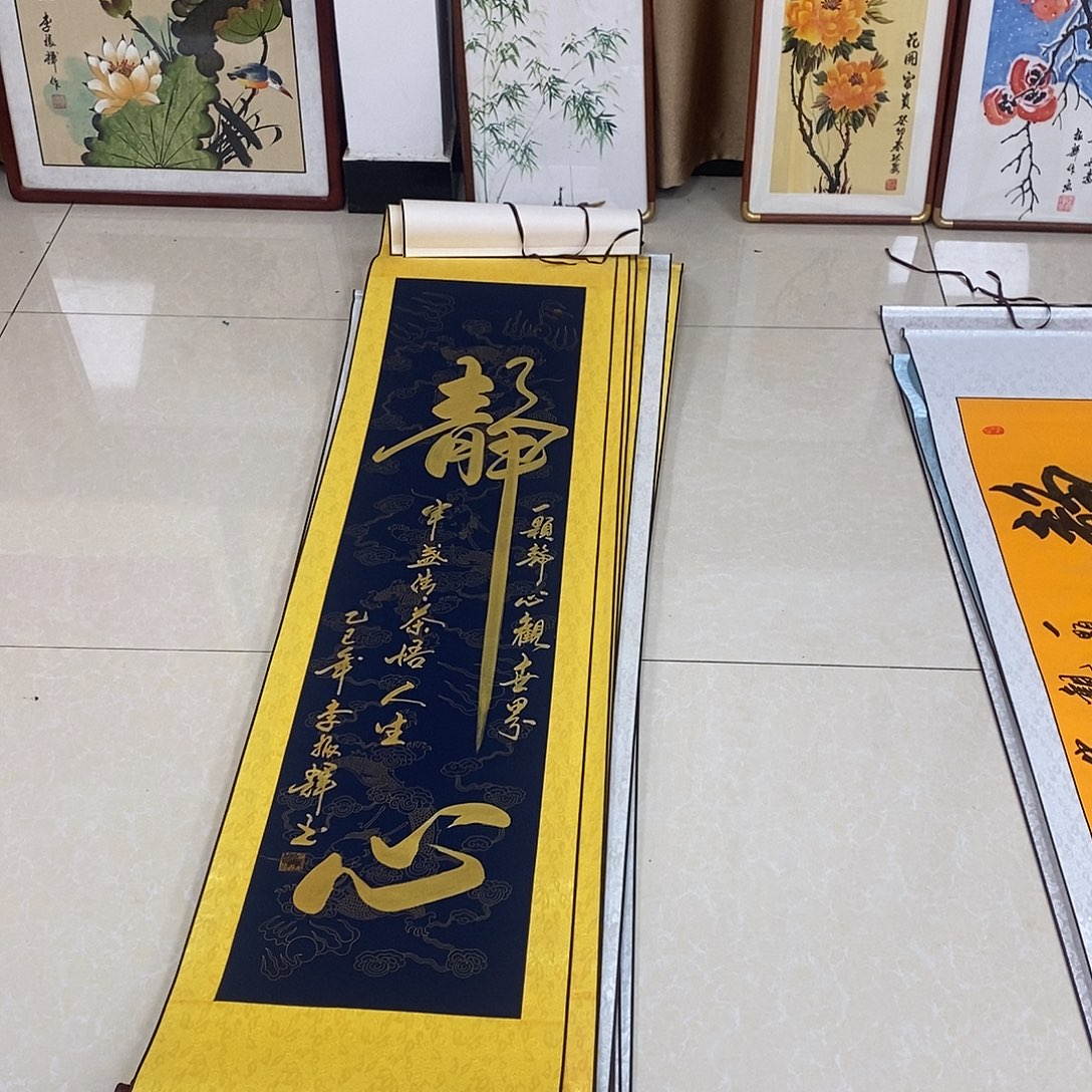 书法书法作品参加