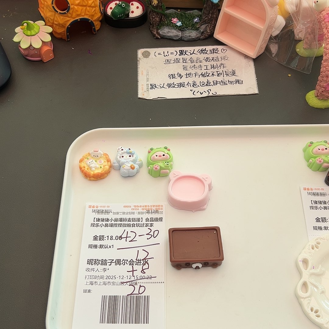硅胶补米偶尔宝宝专属