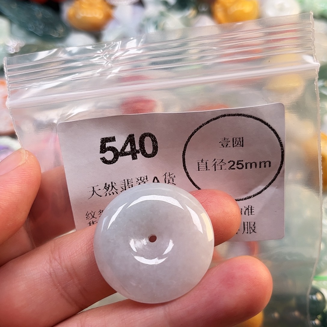 翡翠未镶嵌颈饰哈哈哈