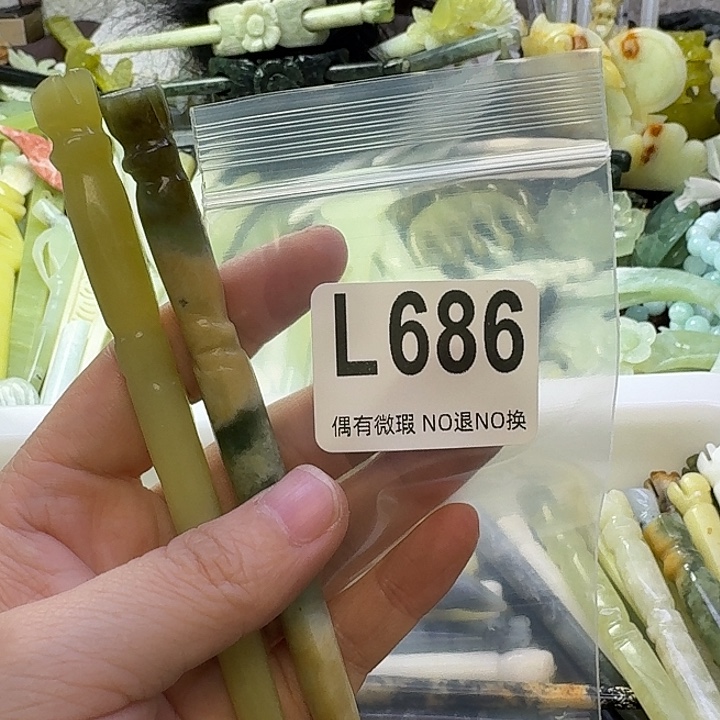 长***)蛇纹石玉合金发饰