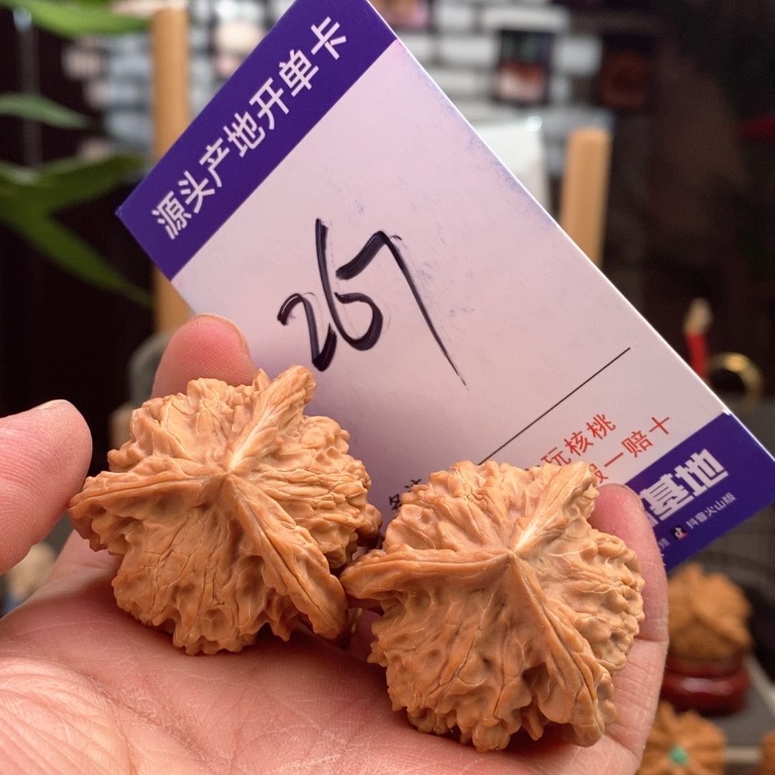 文玩核桃把件38全品天然盘山正奔267号