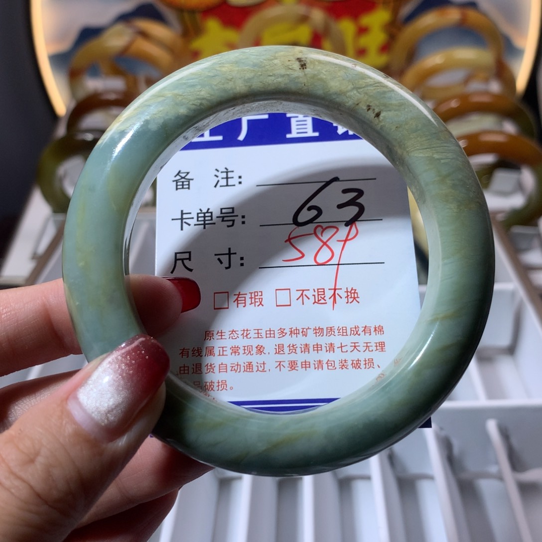 【闪购商品】蛇纹石玉手镯未镶嵌