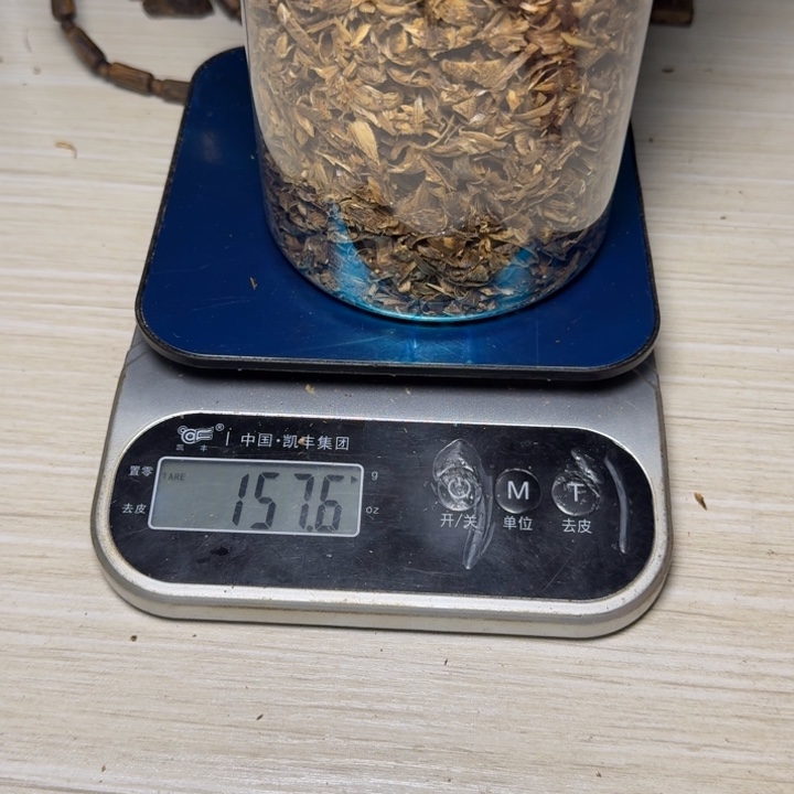 木岁**歌海南乌身切片157克