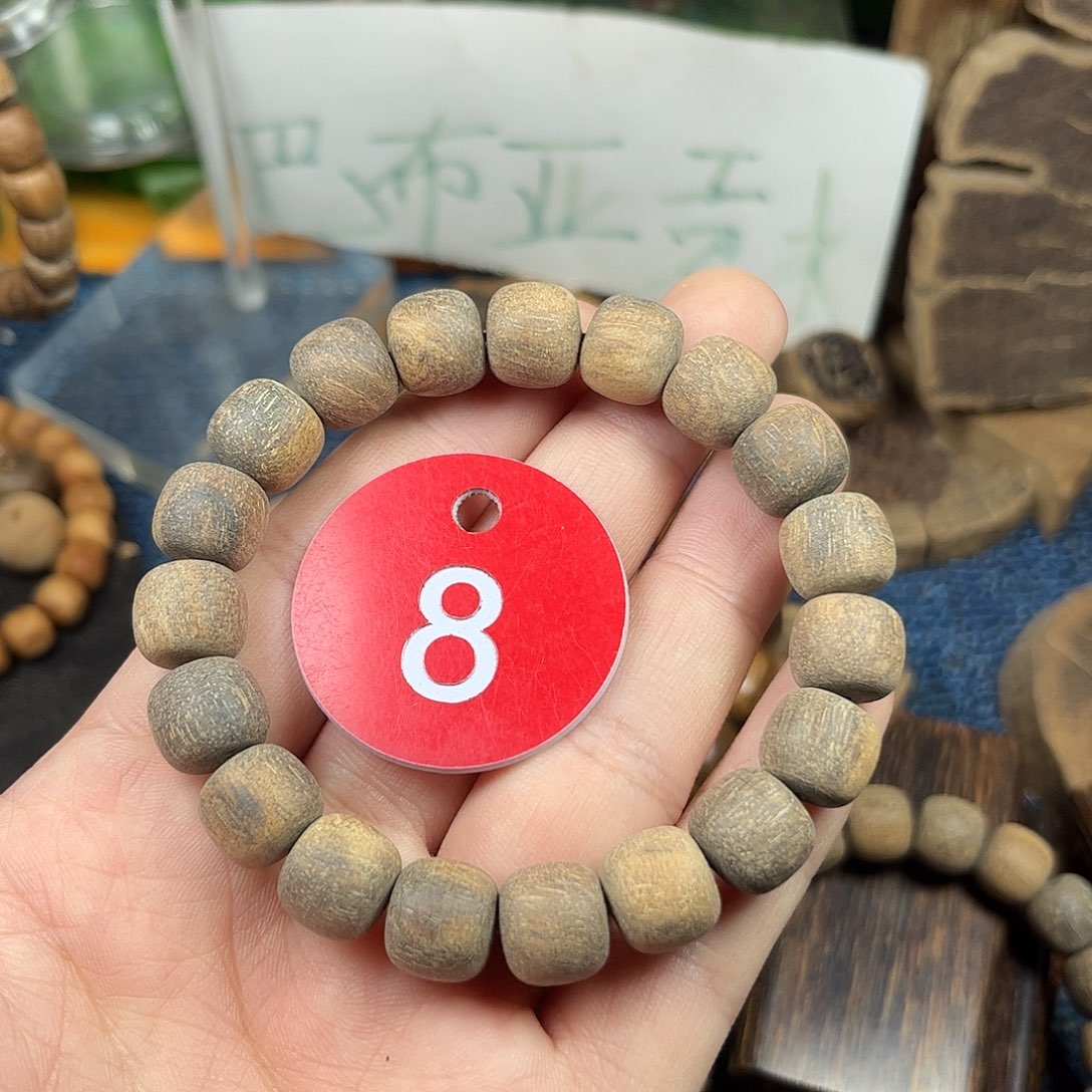 贡木手串/手链巴布亚10/11