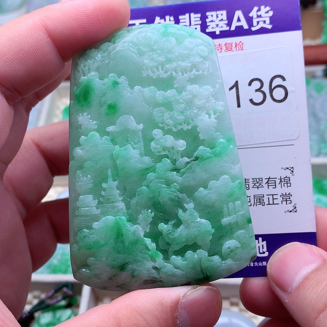 翡翠未镶嵌吊坠(不含链)
