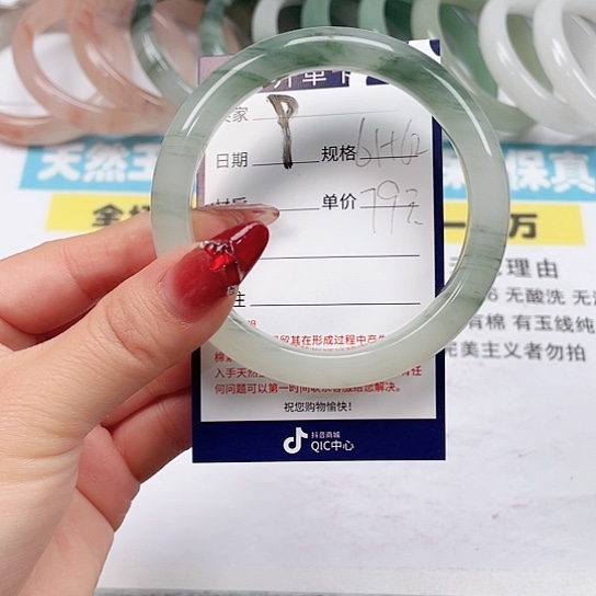 石英质玉手镯未镶嵌