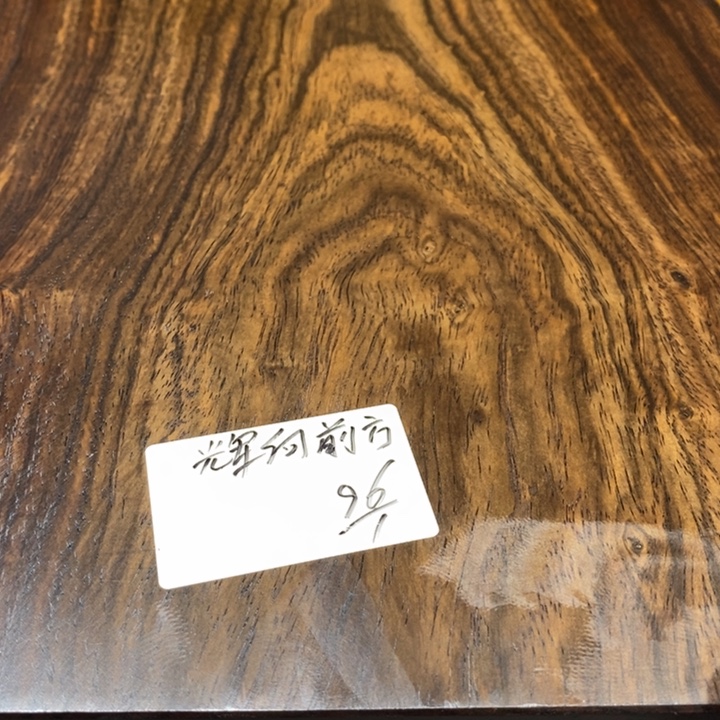 辉***方香榧木黑檀木茶盘