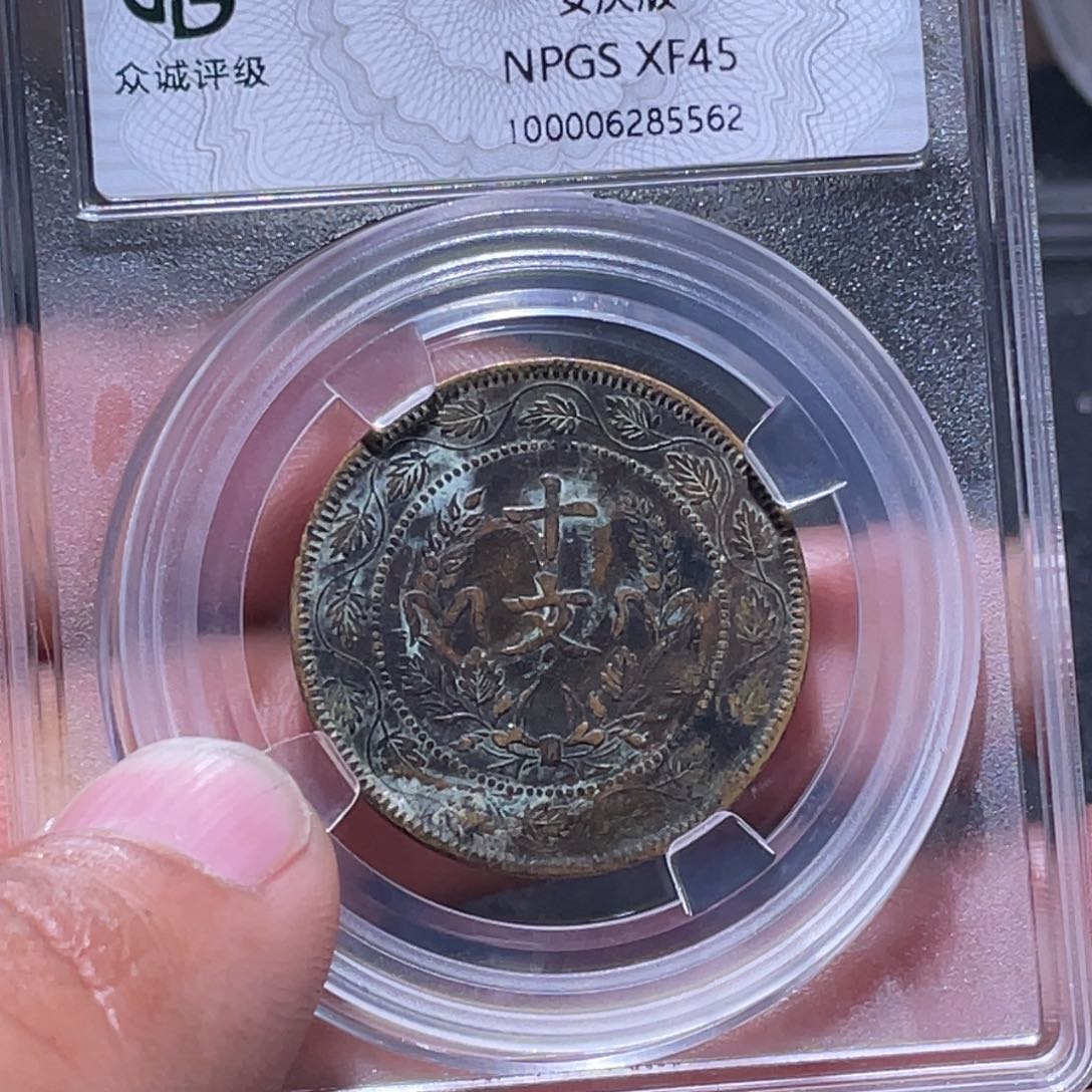 金属江南收藏江南柴5562