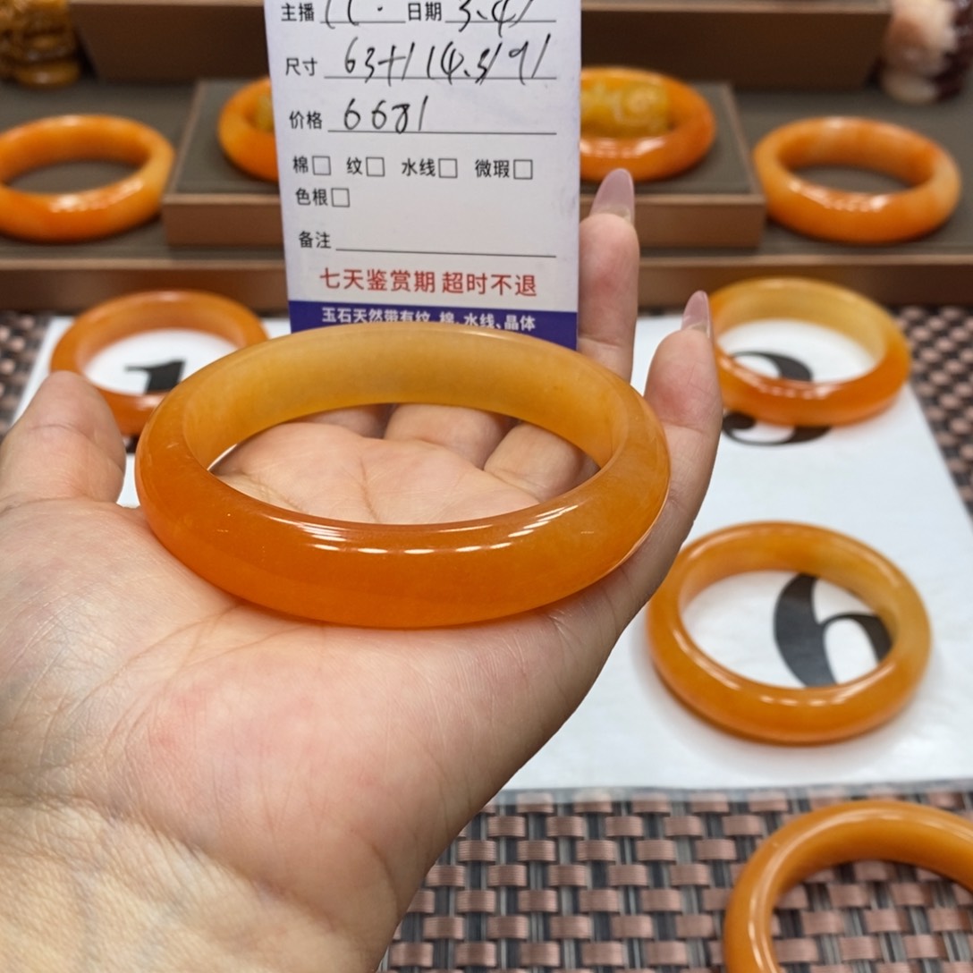 石英质玉（黄龙玉）手镯未镶嵌平****