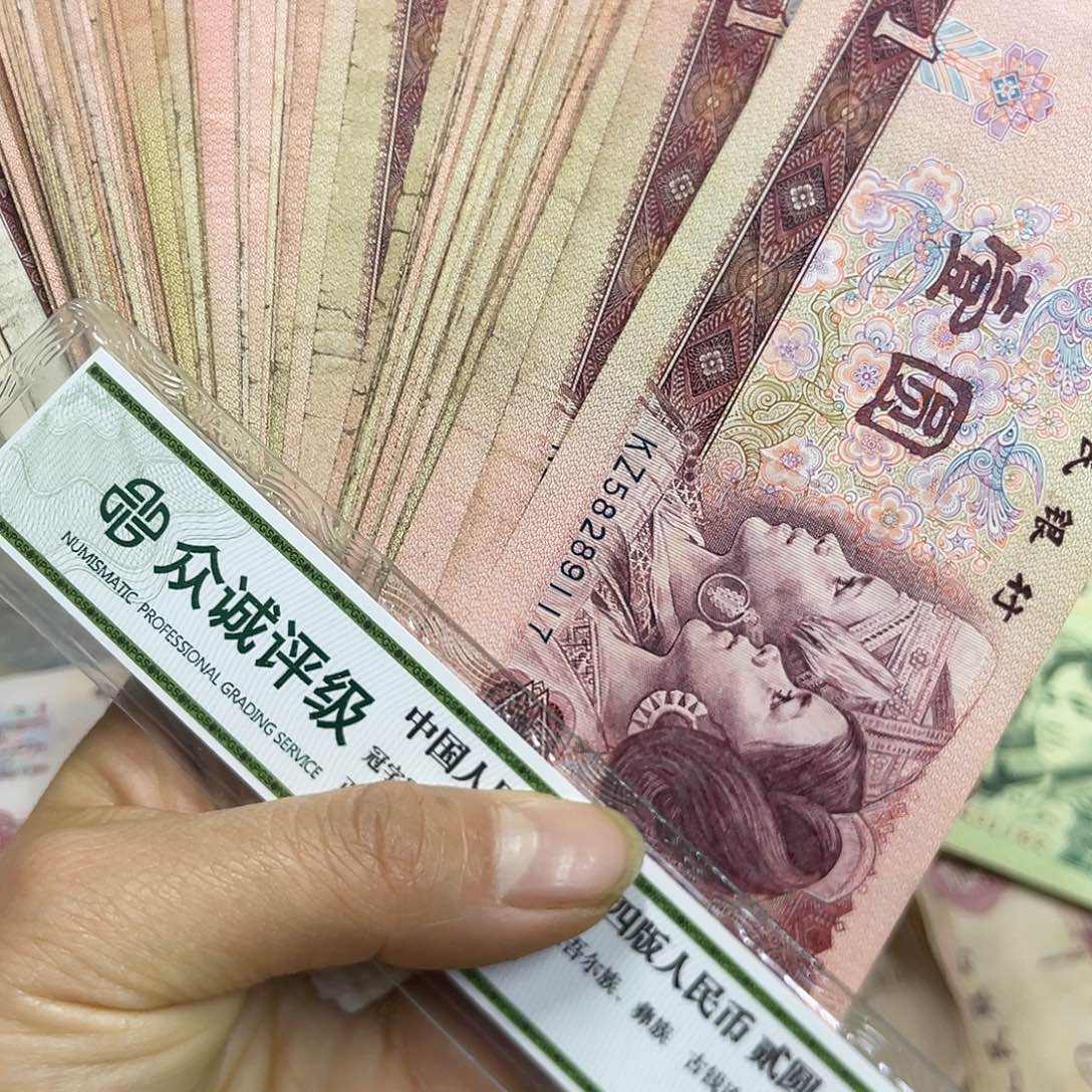 退市钱原图发货100张