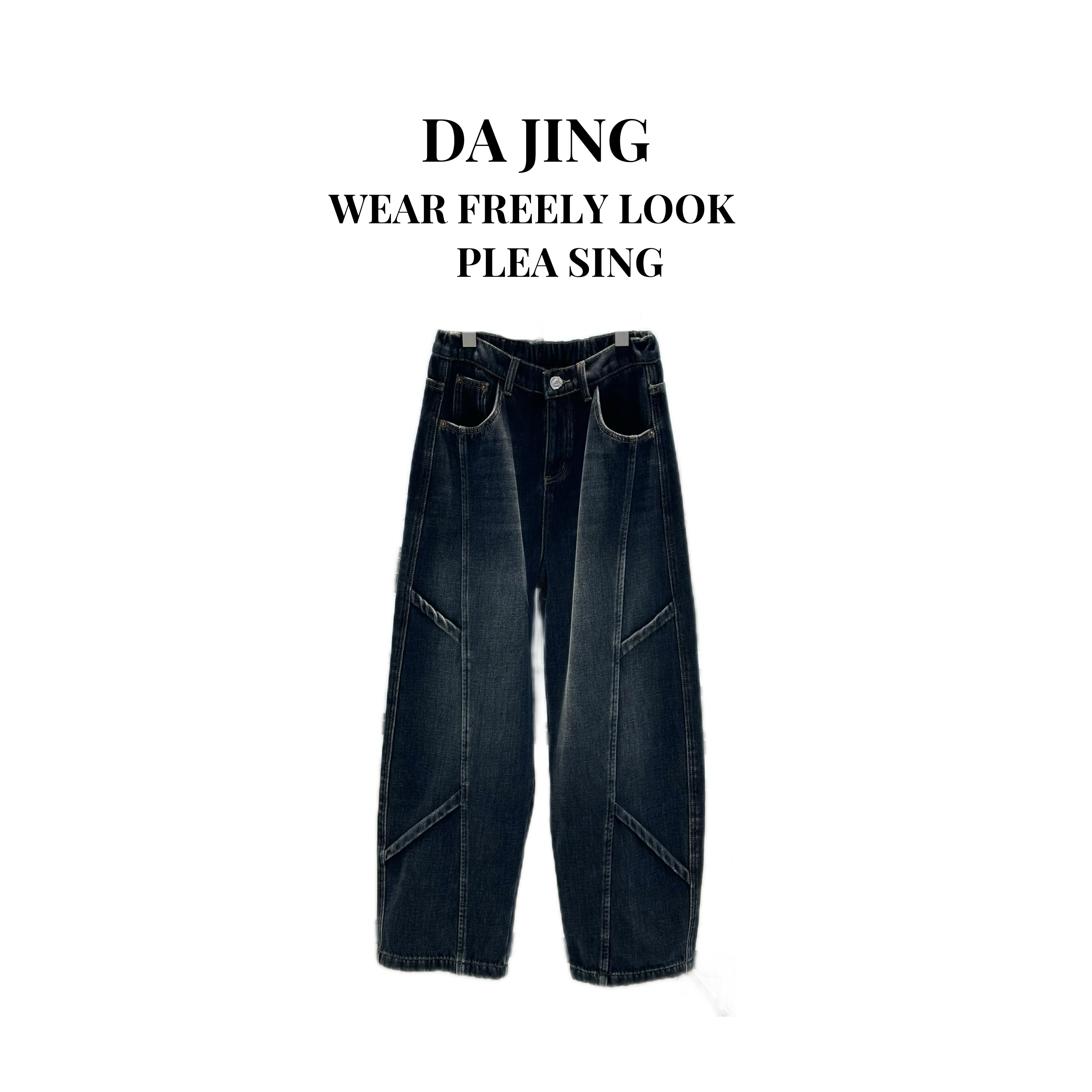 DAJING 简约蓝棱裤 百搭设计感高腰拼接牛仔裤女冬季加绒斜型长裤