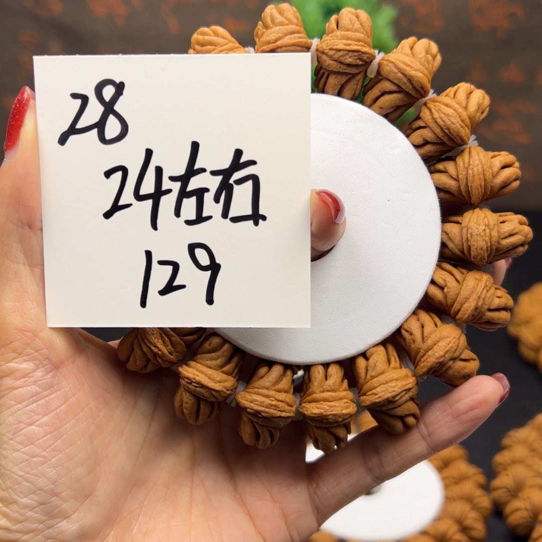 桃核手串秦岭龙纹桃核