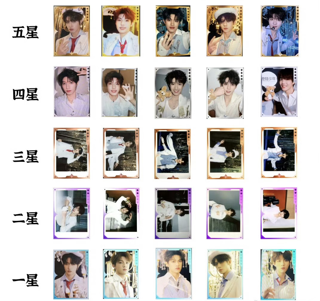 TOP登录少年组合无所谓演唱会典藏星光卡朱志鑫苏新皓张泽禹张极