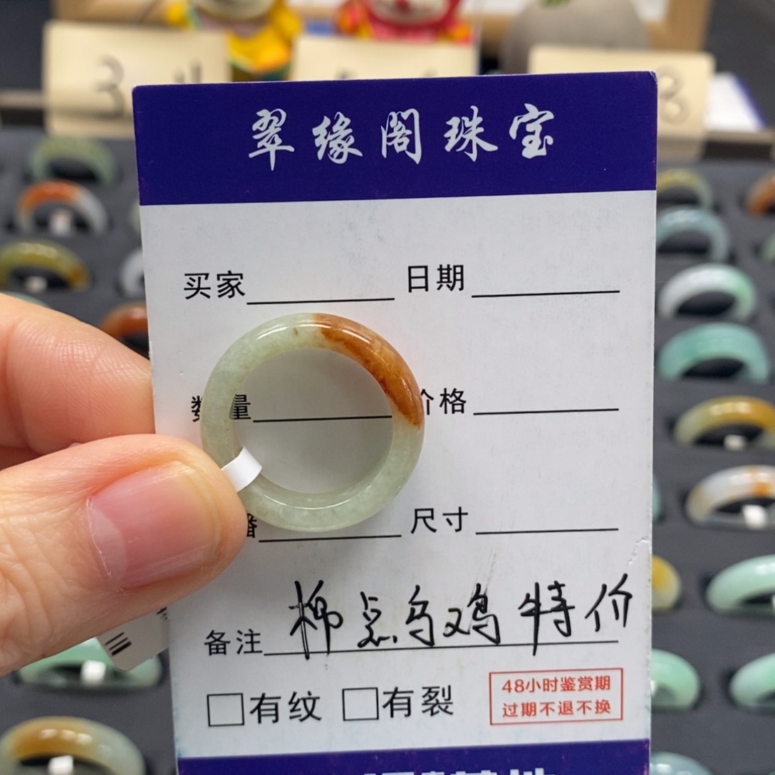 翡翠戒指未镶嵌14圈A货翡翠