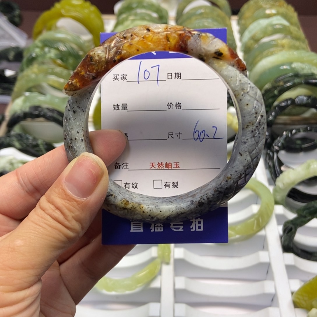 蛇纹石玉手镯未镶嵌