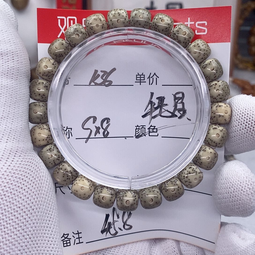 星月菩提手串k36 观唐星月菩提