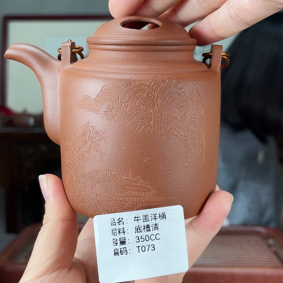 茶壶紫砂方圆紫砂