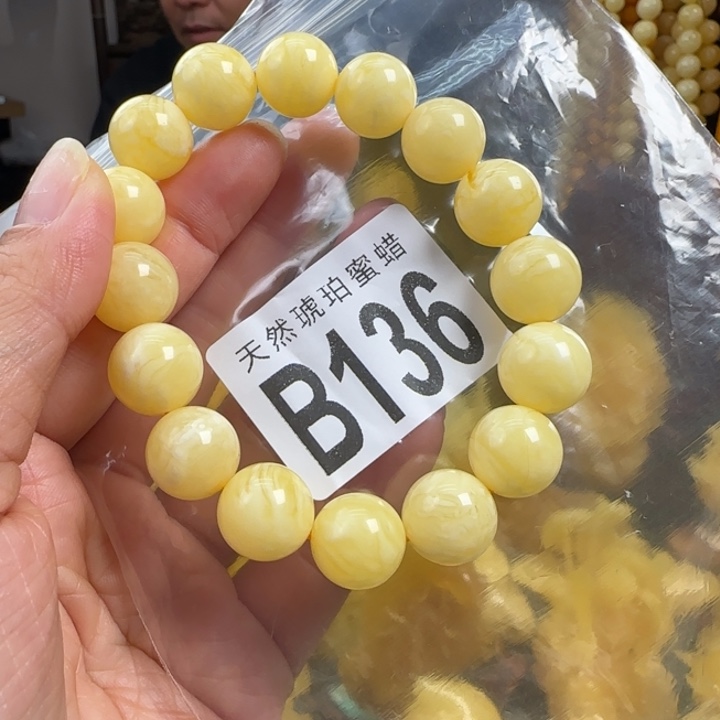 蜜蜡珠宝奇石未镶嵌13