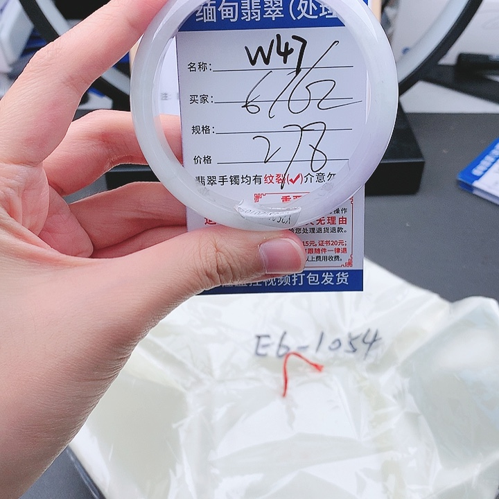 翡翠手镯以实物为准微色差W47